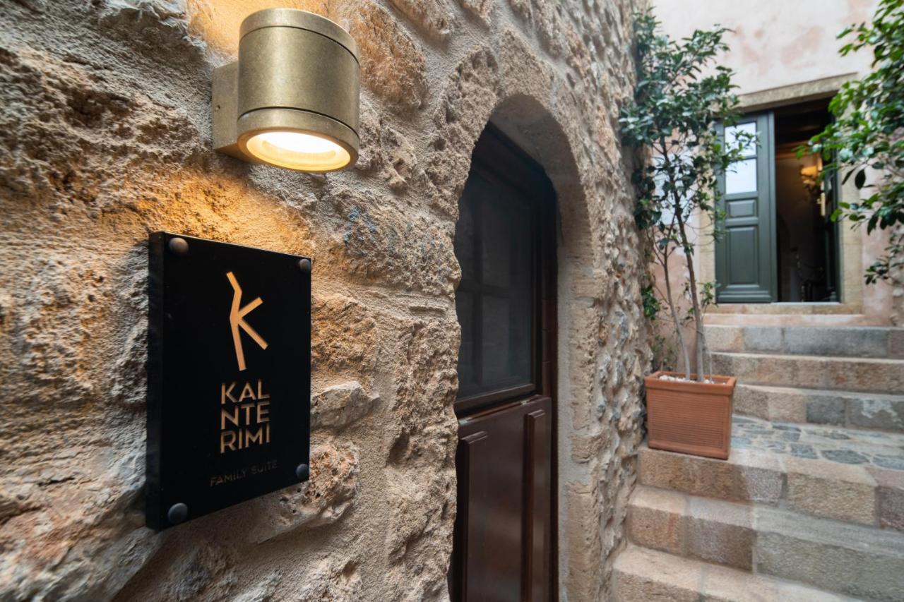 Kalnterimi Guesthouses Monemvasía Zewnętrze zdjęcie